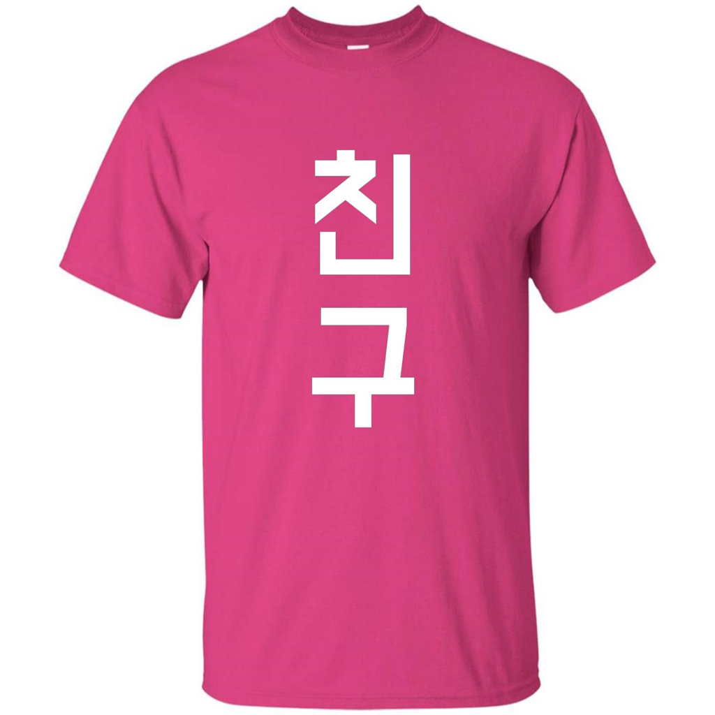 Friend K-Pop Korean Chingu Word T-Shirt Heliconia