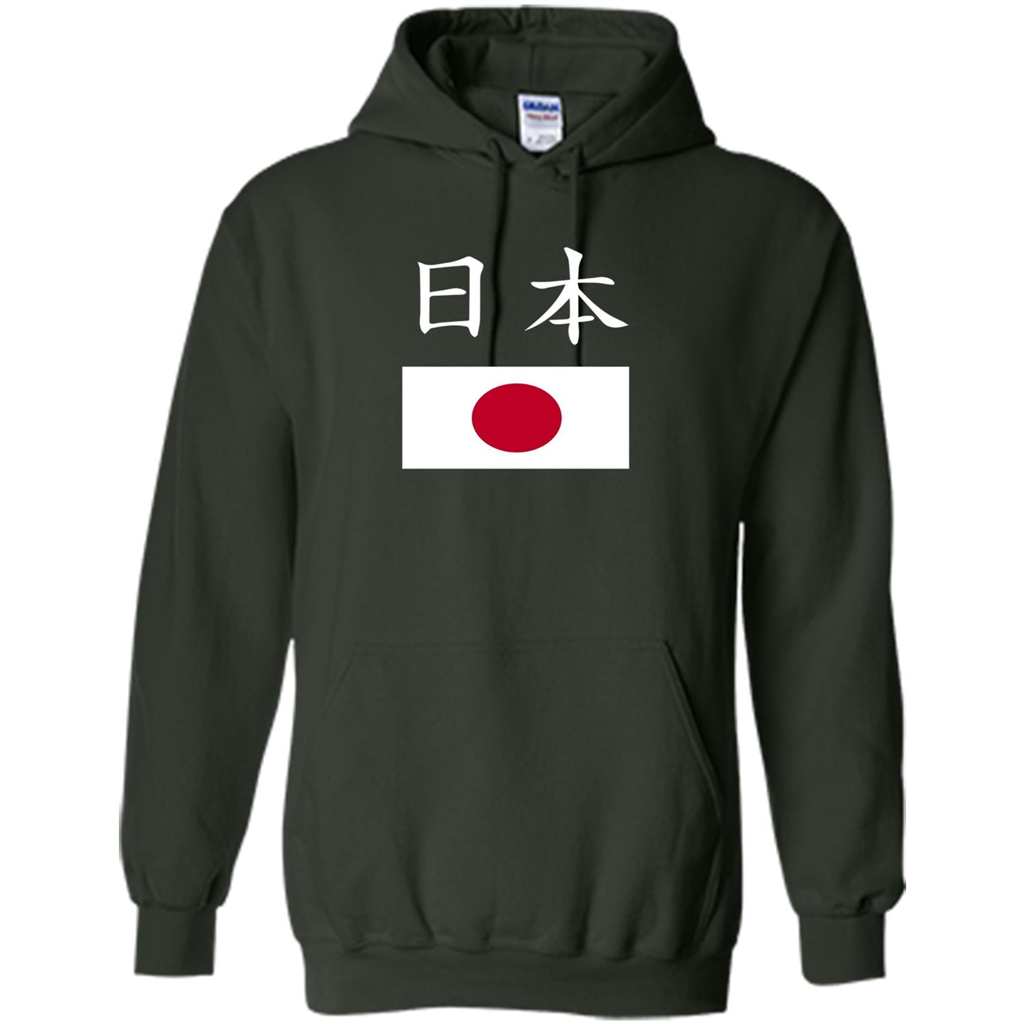 Japan T-shirt Japanese Flag T-shirt Pride National Country Forest Green
