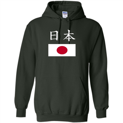 Japan T-shirt Japanese Flag T-shirt Pride National Country Forest Green