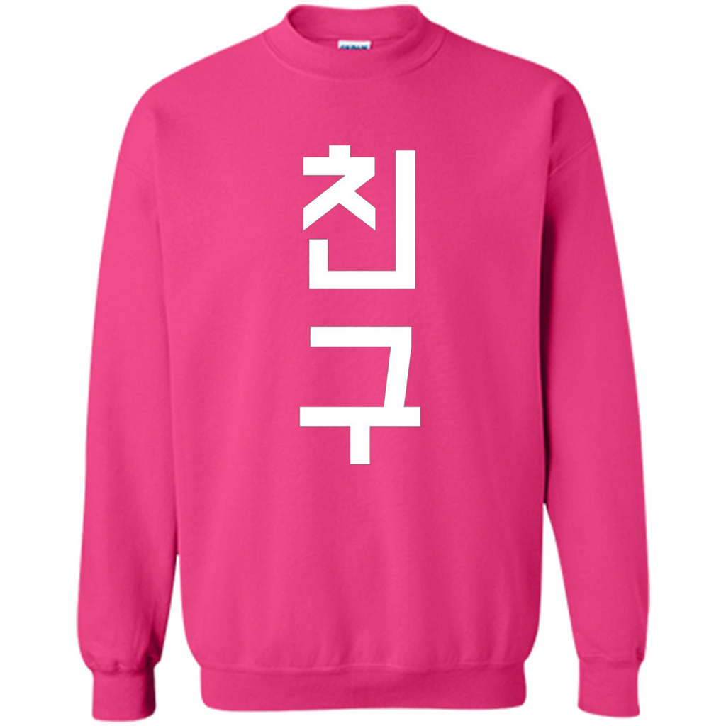 Friend K-Pop Korean Chingu Word T-Shirt Heliconia