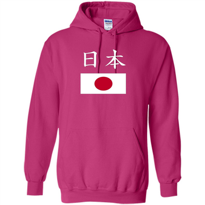 Japan T-shirt Japanese Flag T-shirt Pride National Country Heliconia