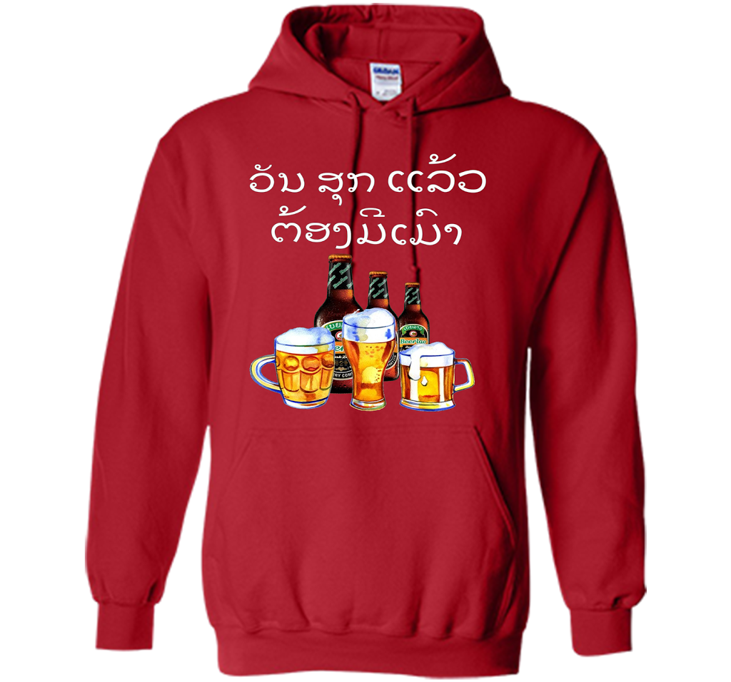 Funny Laos Beer Drinking T-Shirt in Lao Script t-shirt Red