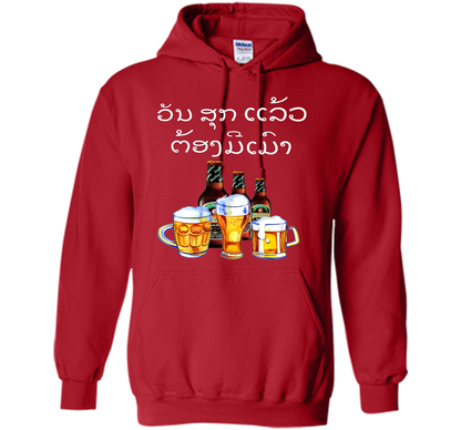 Funny Laos Beer Drinking T-Shirt in Lao Script t-shirt Red