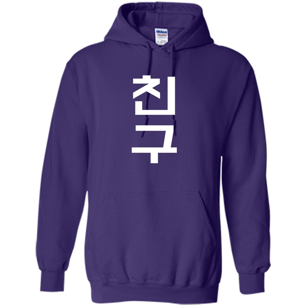 Friend K-Pop Korean Chingu Word T-Shirt Purple