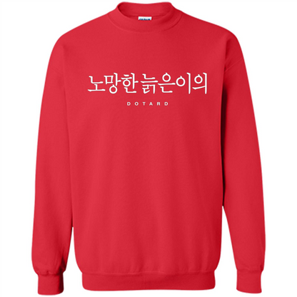Dotard Korean T-Shirt Funny American President T-shirt Red