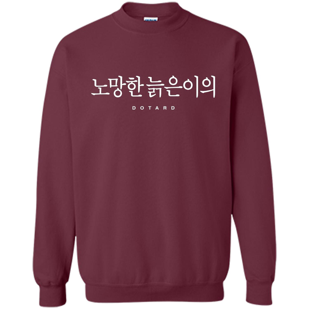 Dotard Korean T-Shirt Funny American President T-shirt Maroon