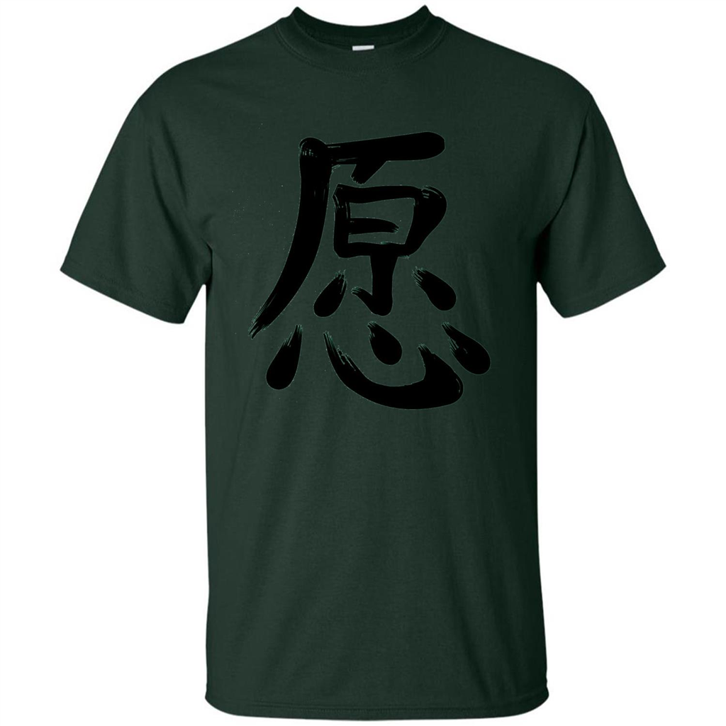Kanji Japanese Calligraphy Art T-shirt Word Wish Forest Green