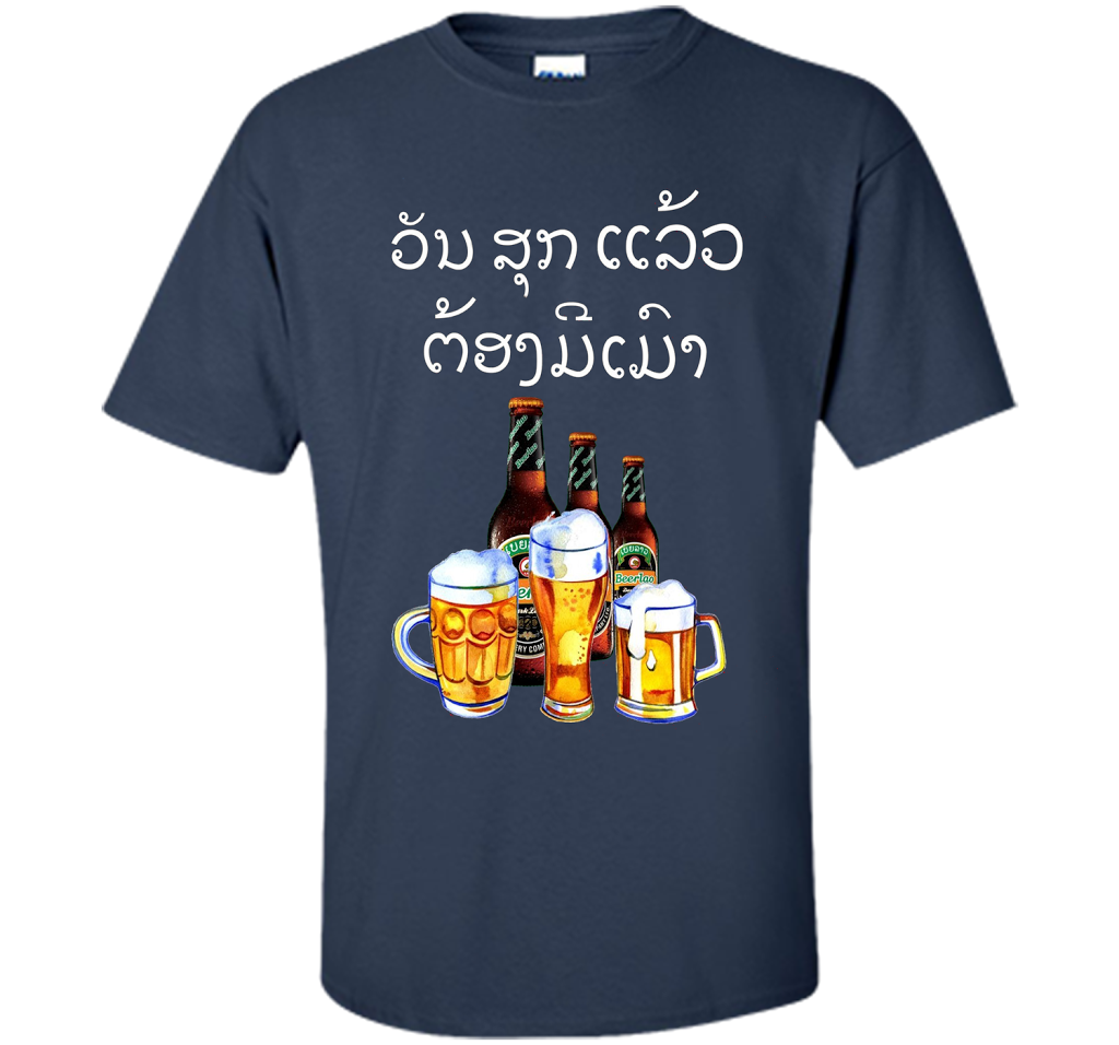 Funny Laos Beer Drinking T-Shirt in Lao Script t-shirt Navy