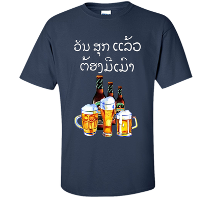 Funny Laos Beer Drinking T-Shirt in Lao Script t-shirt Navy