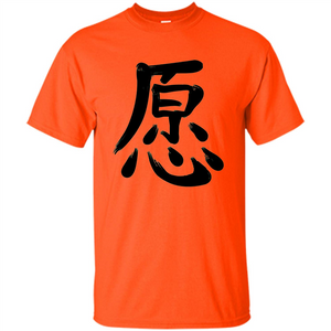 Kanji Japanese Calligraphy Art T-shirt Word Wish