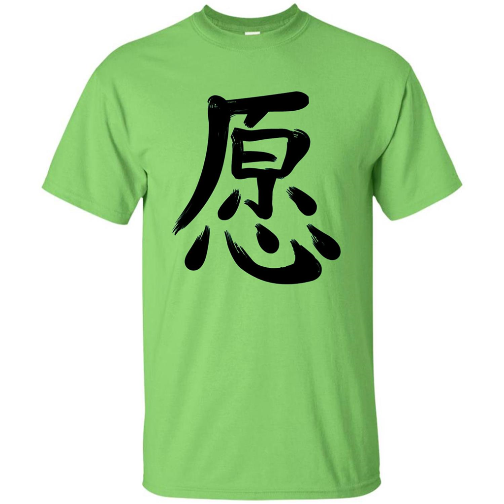 Kanji Japanese Calligraphy Art T-shirt Word Wish Lime