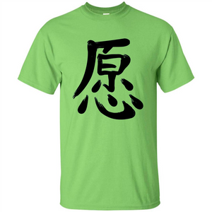 Kanji Japanese Calligraphy Art T-shirt Word Wish