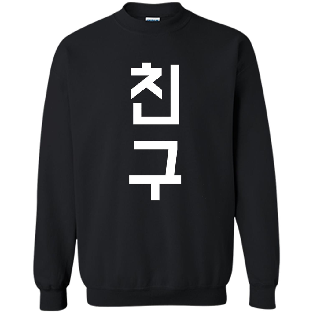Friend K-Pop Korean Chingu Word T-Shirt Black