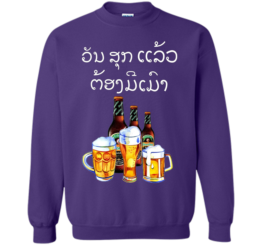 Funny Laos Beer Drinking T-Shirt in Lao Script t-shirt Purple