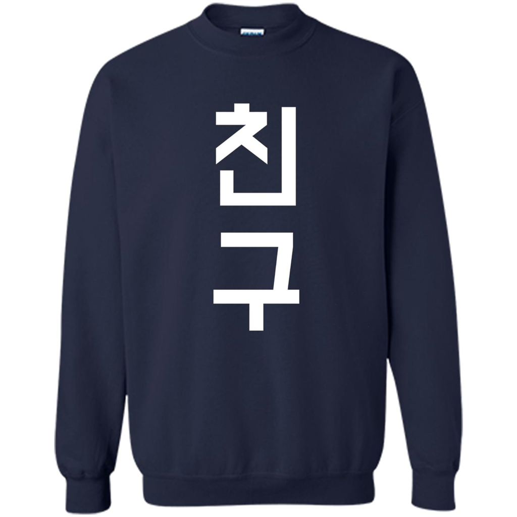 Friend K-Pop Korean Chingu Word T-Shirt Navy