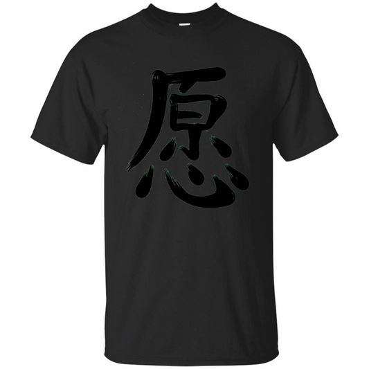 Kanji Japanese Calligraphy Art T-shirt Word Wish Black