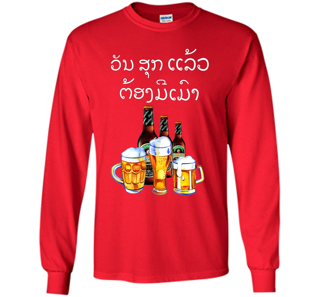Funny Laos Beer Drinking T-Shirt in Lao Script t-shirt Red