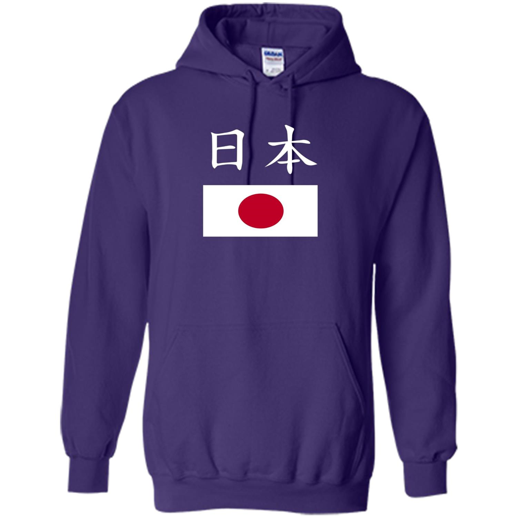 Japan T-shirt Japanese Flag T-shirt Pride National Country Purple
