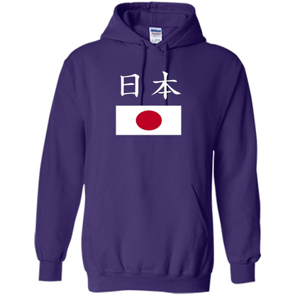 Japan T-shirt Japanese Flag T-shirt Pride National Country Purple