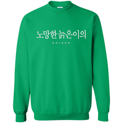 Dotard Korean T-Shirt Funny American President T-shirt Irish Green