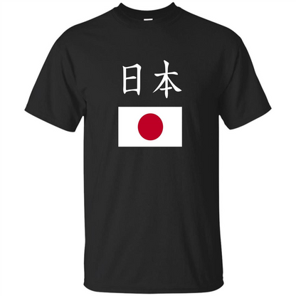 Japan T-shirt Japanese Flag T-shirt Pride National Country Black
