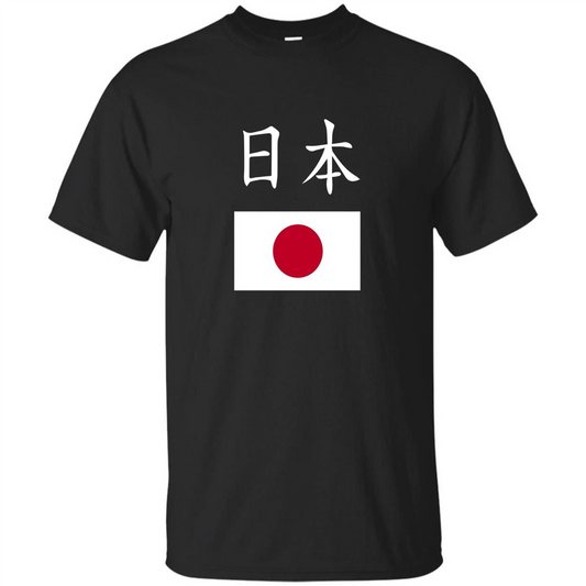 Japan T-shirt Japanese Flag T-shirt Pride National Country Black
