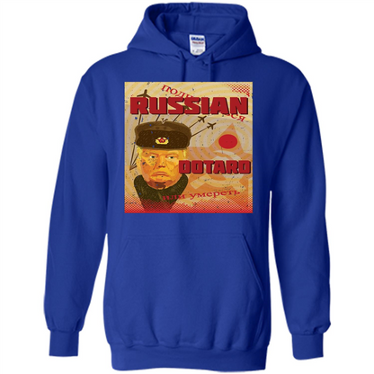 Funny President T-shirt Russian Dotard T-Shirt Royal