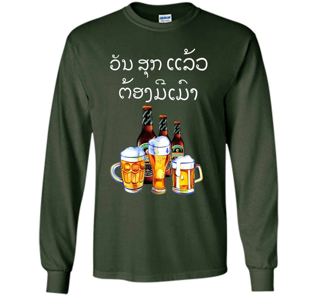 Funny Laos Beer Drinking T-Shirt in Lao Script t-shirt Forest Green