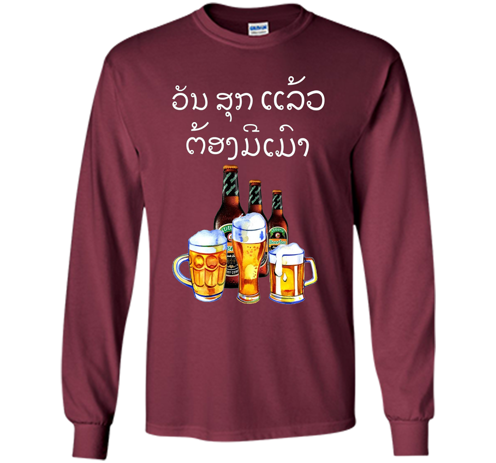 Funny Laos Beer Drinking T-Shirt in Lao Script t-shirt Maroon