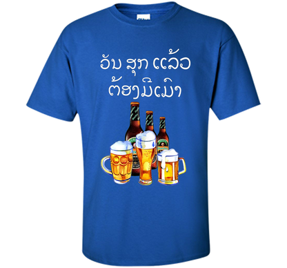 Funny Laos Beer Drinking T-Shirt in Lao Script t-shirt Royal