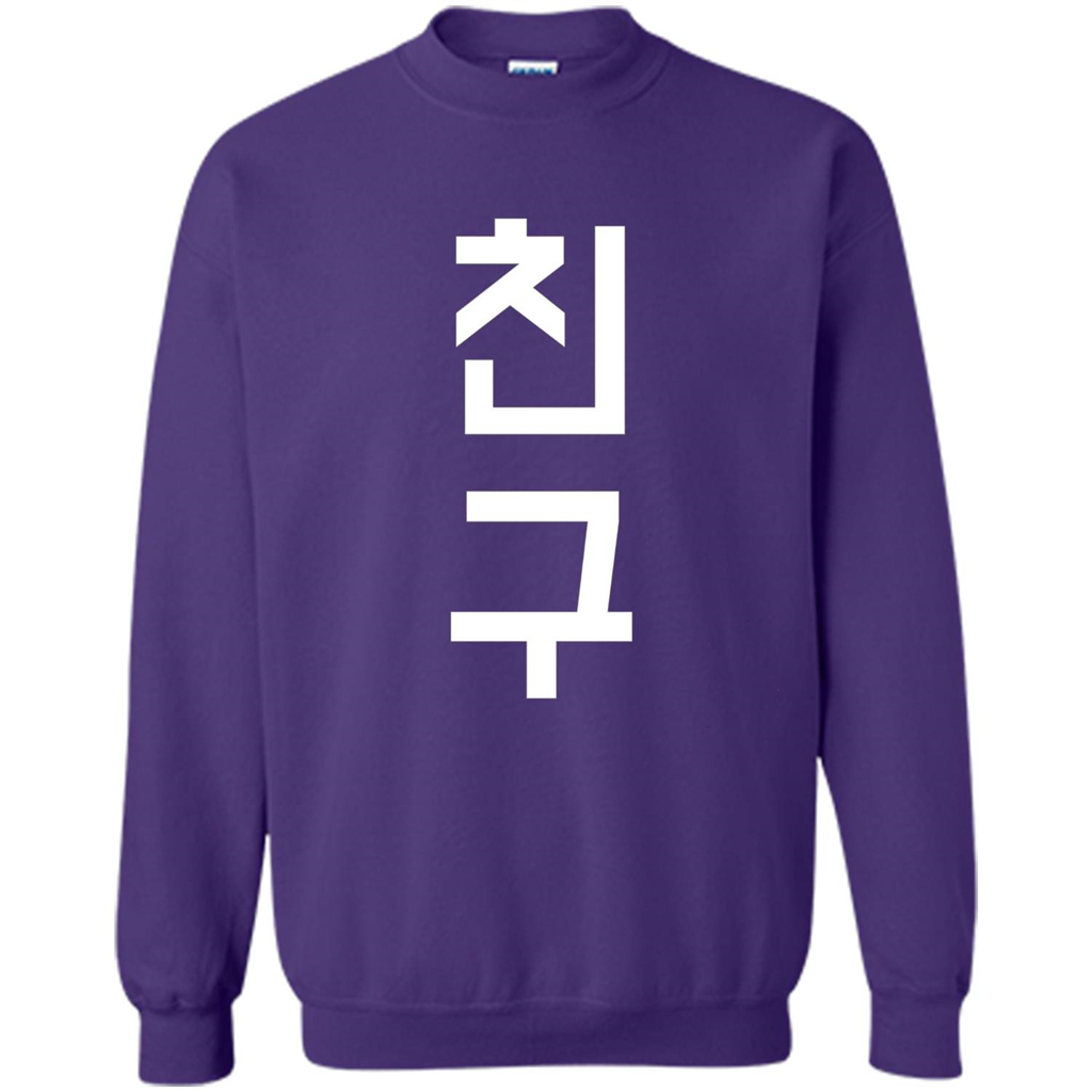 Friend K-Pop Korean Chingu Word T-Shirt Purple