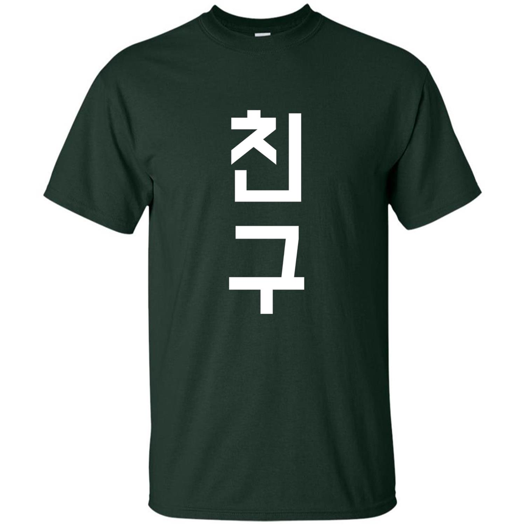 Friend K-Pop Korean Chingu Word T-Shirt Forest Green