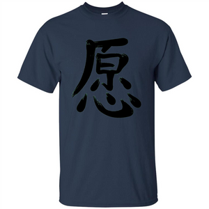 Kanji Japanese Calligraphy Art T-shirt Word Wish