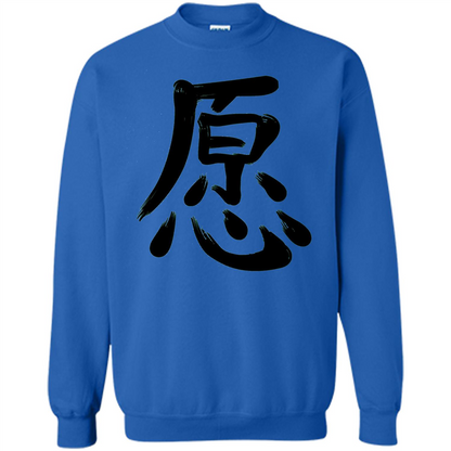 Kanji Japanese Calligraphy Art T-shirt Word Wish Royal