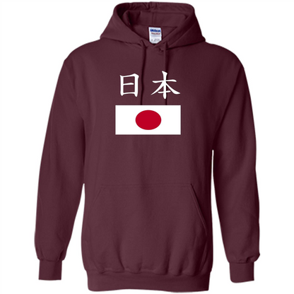 Japan T-shirt Japanese Flag T-shirt Pride National Country Maroon