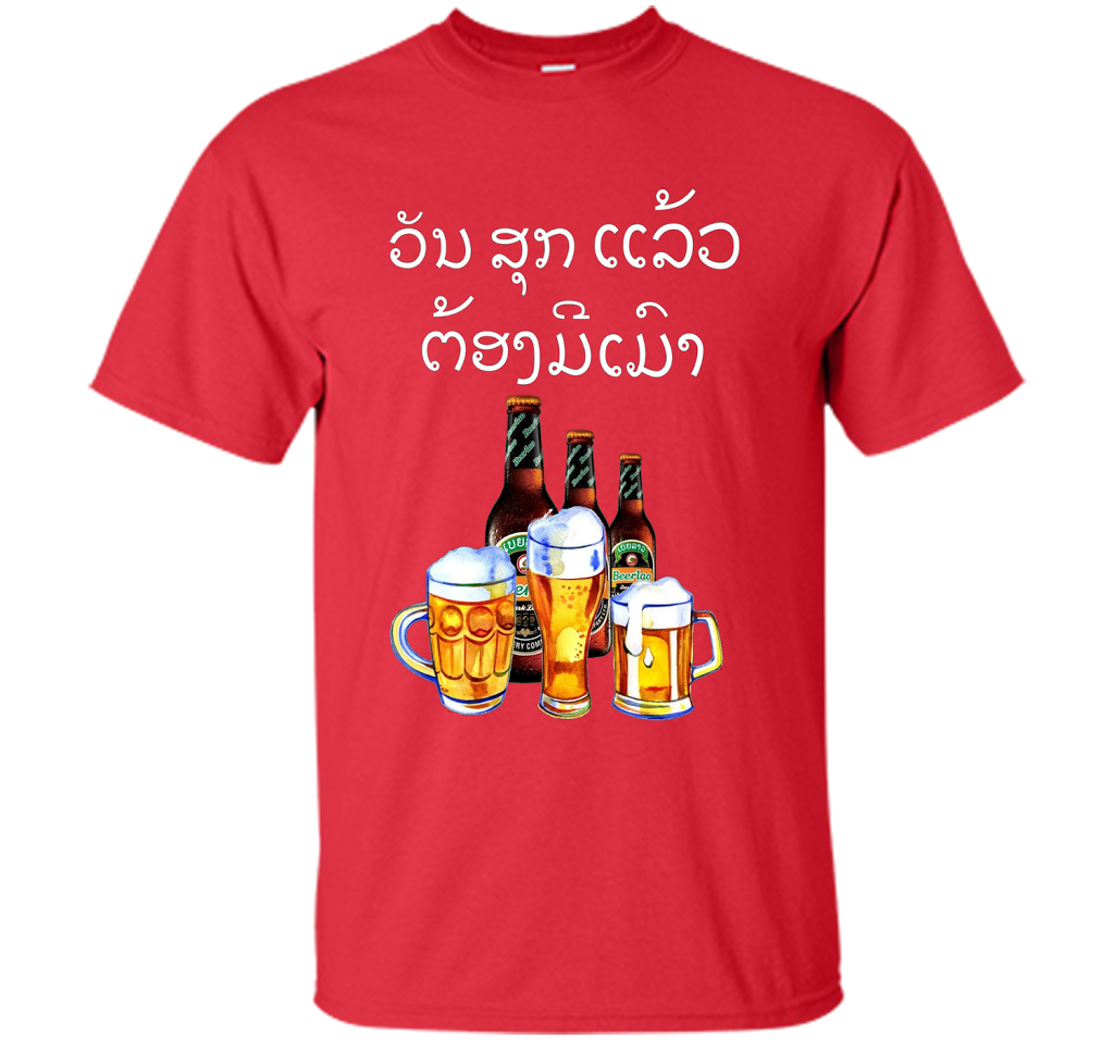 Funny Laos Beer Drinking T-Shirt in Lao Script t-shirt Red