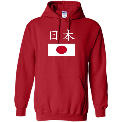 Japan T-shirt Japanese Flag T-shirt Pride National Country Red
