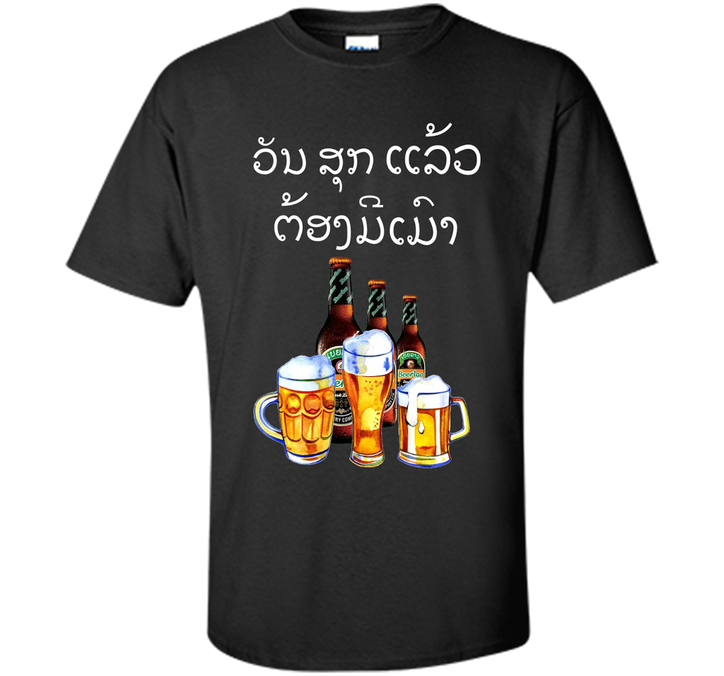 Funny Laos Beer Drinking T-Shirt in Lao Script t-shirt Black