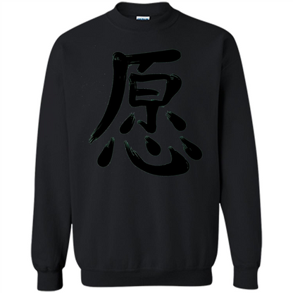 Kanji Japanese Calligraphy Art T-shirt Word Wish Black