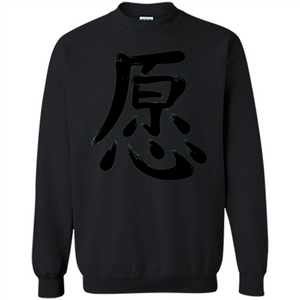 Kanji Japanese Calligraphy Art T-shirt Word Wish