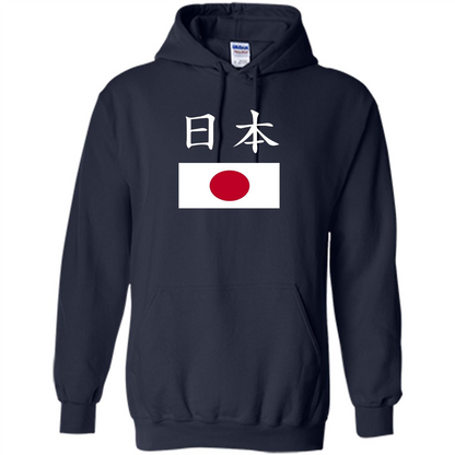Japan T-shirt Japanese Flag T-shirt Pride National Country Navy