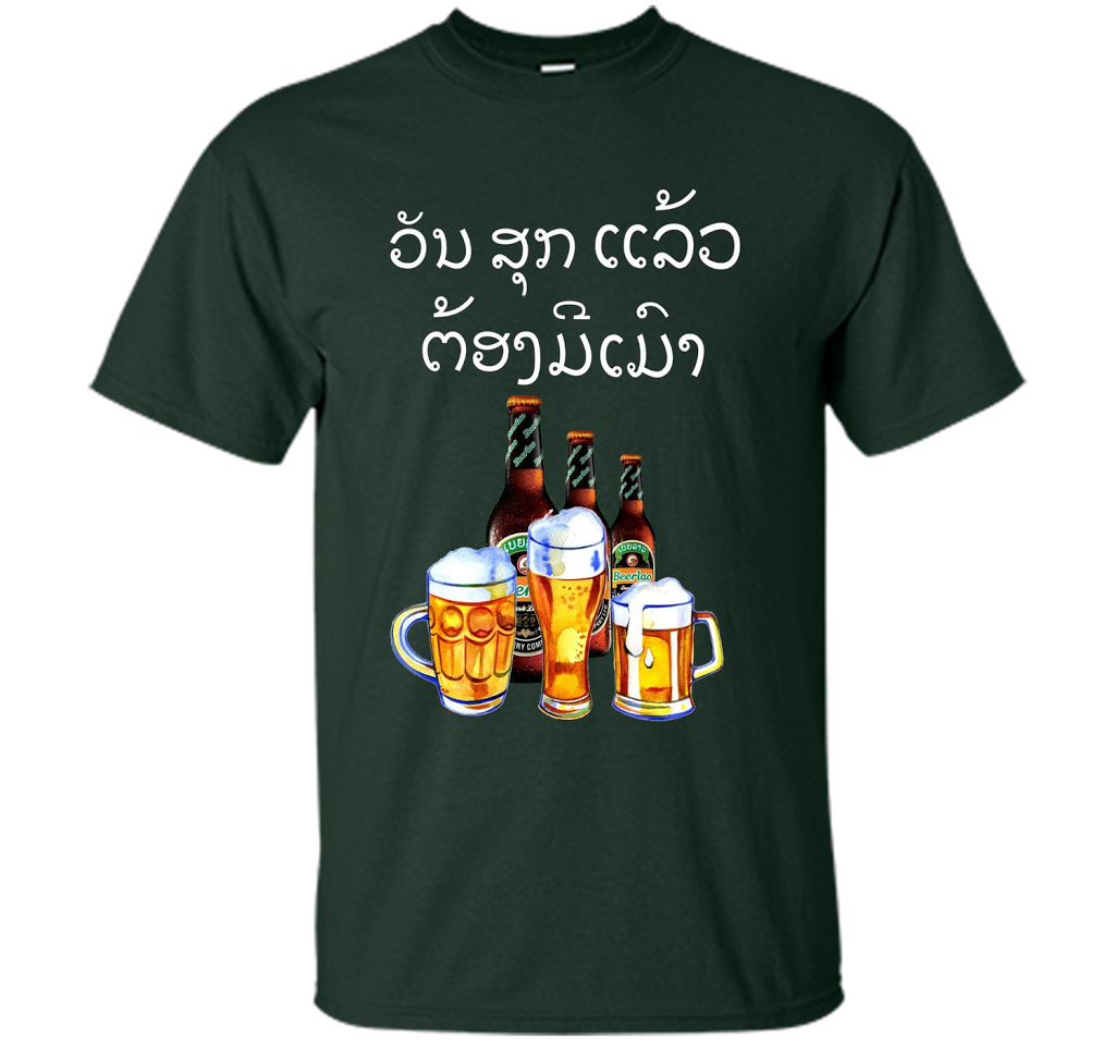Funny Laos Beer Drinking T-Shirt in Lao Script t-shirt Forest Green