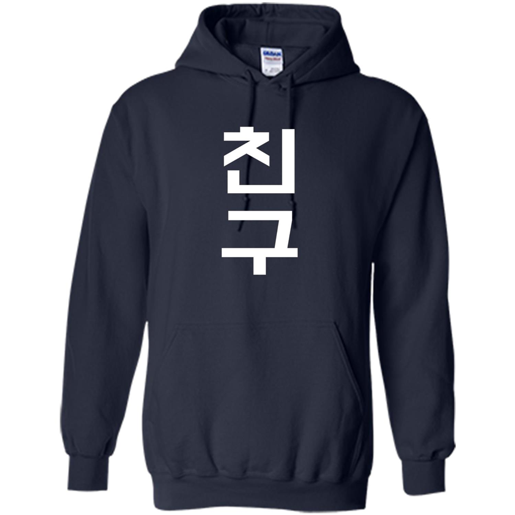 Friend K-Pop Korean Chingu Word T-Shirt Navy