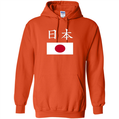 Japan T-shirt Japanese Flag T-shirt Pride National Country Orange