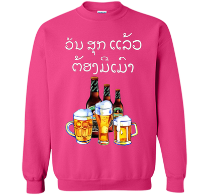 Funny Laos Beer Drinking T-Shirt in Lao Script t-shirt Heliconia