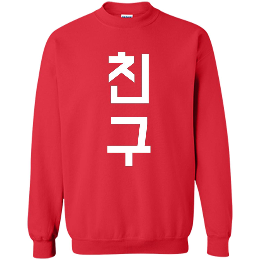 Friend K-Pop Korean Chingu Word T-Shirt Red