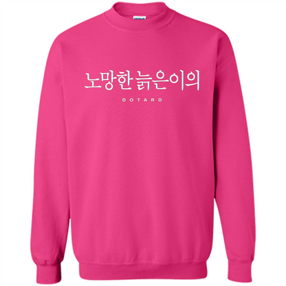 Dotard Korean T-Shirt Funny American President T-shirt Heliconia