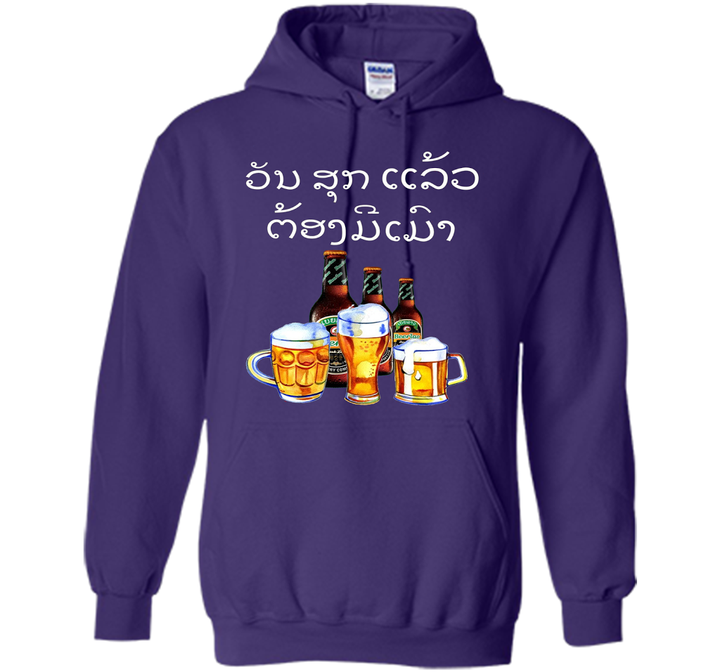 Funny Laos Beer Drinking T-Shirt in Lao Script t-shirt Purple
