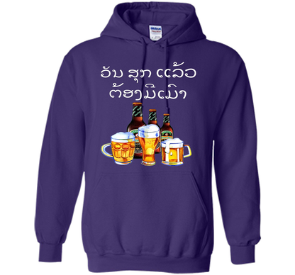 Funny Laos Beer Drinking T-Shirt in Lao Script t-shirt Purple