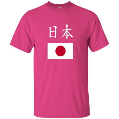 Japan T-shirt Japanese Flag T-shirt Pride National Country Heliconia